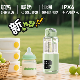 启萌宝宝无线便携式调奶器恒温热水壶保温杯婴儿外出冲泡奶粉神器