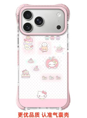 iPhone甜点小熊HelloKitty手机壳