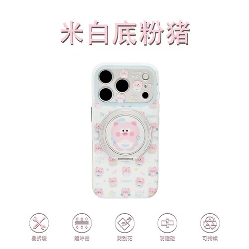 iPhone米白底粉猪支架IMD手机壳