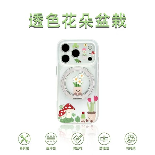 iPhone透色花朵盆栽支架手机壳