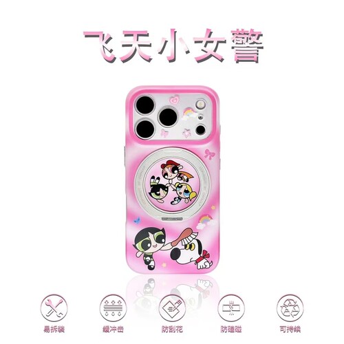 iPhone飞天小女警双层IMD手机壳
