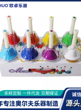 打击乐器奥尔夫八音课铃促销