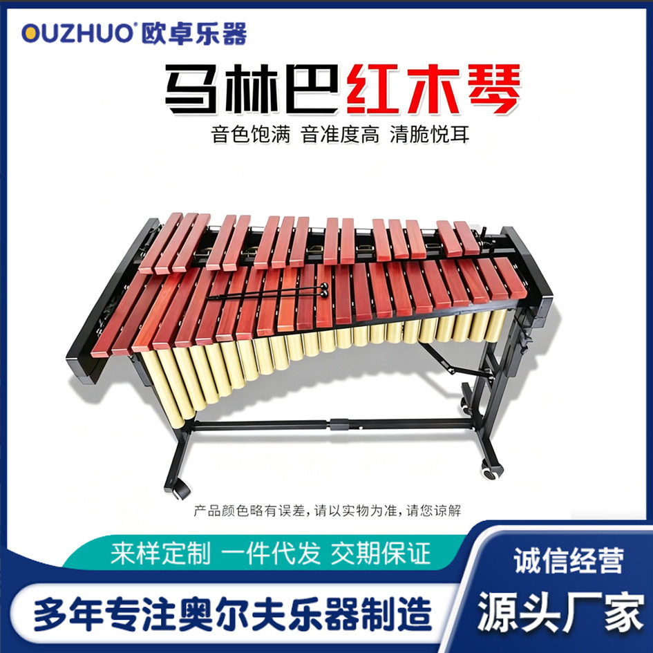 专业演奏37键44键49键52键61键钟琴马林巴木琴专业级打击琴马林巴