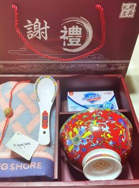 红色礼盒老人去世寿碗毛巾香皂白事回礼丧事追悼会殡葬答谢礼礼品