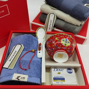 老人喜丧回礼盒谢礼礼盒殡葬答谢礼盒回礼毛巾寿碗可定制寿碗香皂