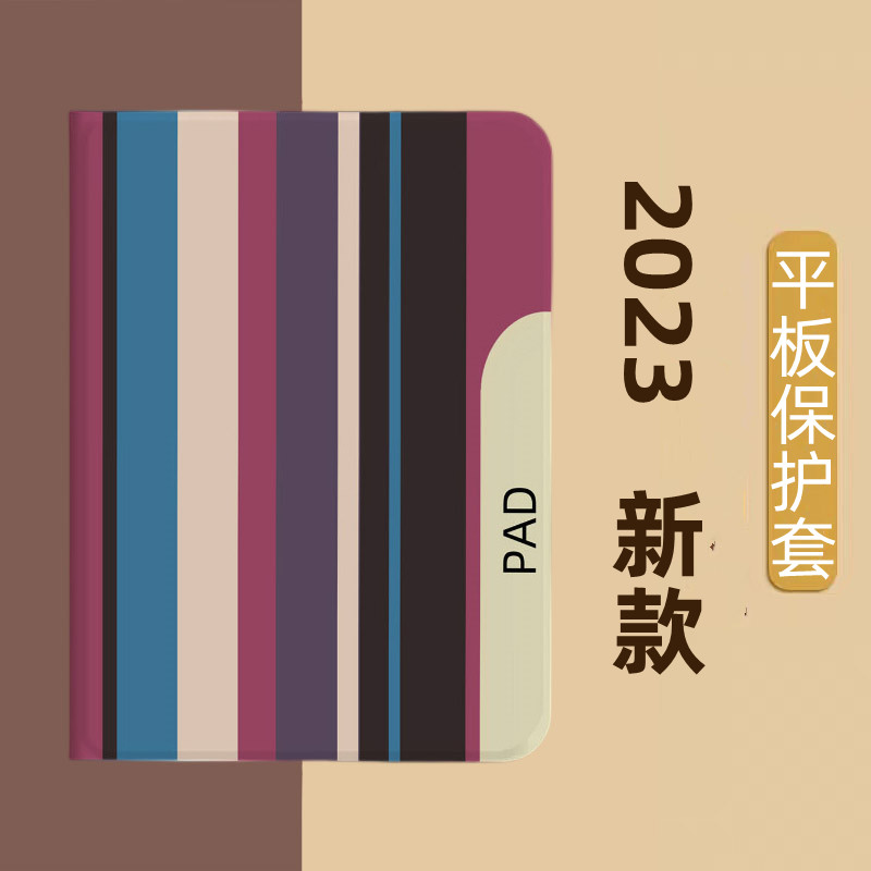 适用2022款联想小新Pad11保护套2021平板padPro11.5英寸电脑11软壳10.6壳padplus支撑pad防摔皮套pro12.6外壳