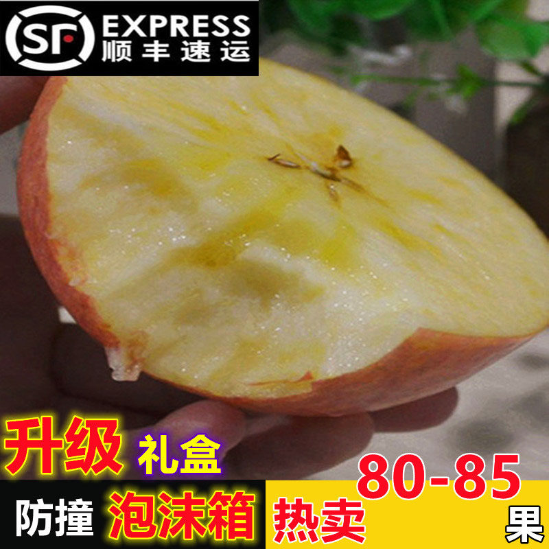 【抢老树】山西临猗新鲜冰糖心红富士大水果10斤整箱丑苹果顺丰包