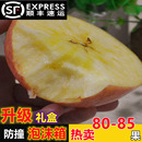 山西临猗新鲜冰糖心红富士大水果10斤整箱丑苹果顺丰包 抢老树
