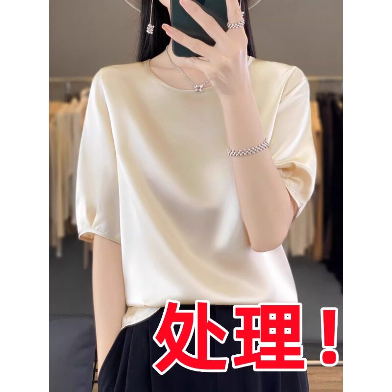 【处理】桑蚕丝缎面真丝短袖女五分袖t恤女宽松中袖夏季醋酸衬衣