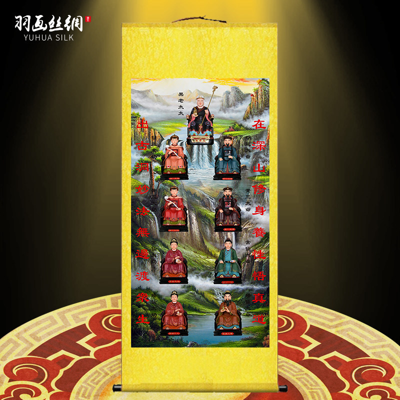 东北五大仙家画像挂画胡三太爷太奶黄三太爷仙家堂农村堂屋卷轴画