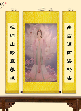 九尾狐画像挂画紫色狐狸供奉