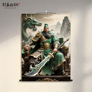 关公画像挂画武财神爷关二爷神像客厅装饰卷轴关圣帝君招财挂画