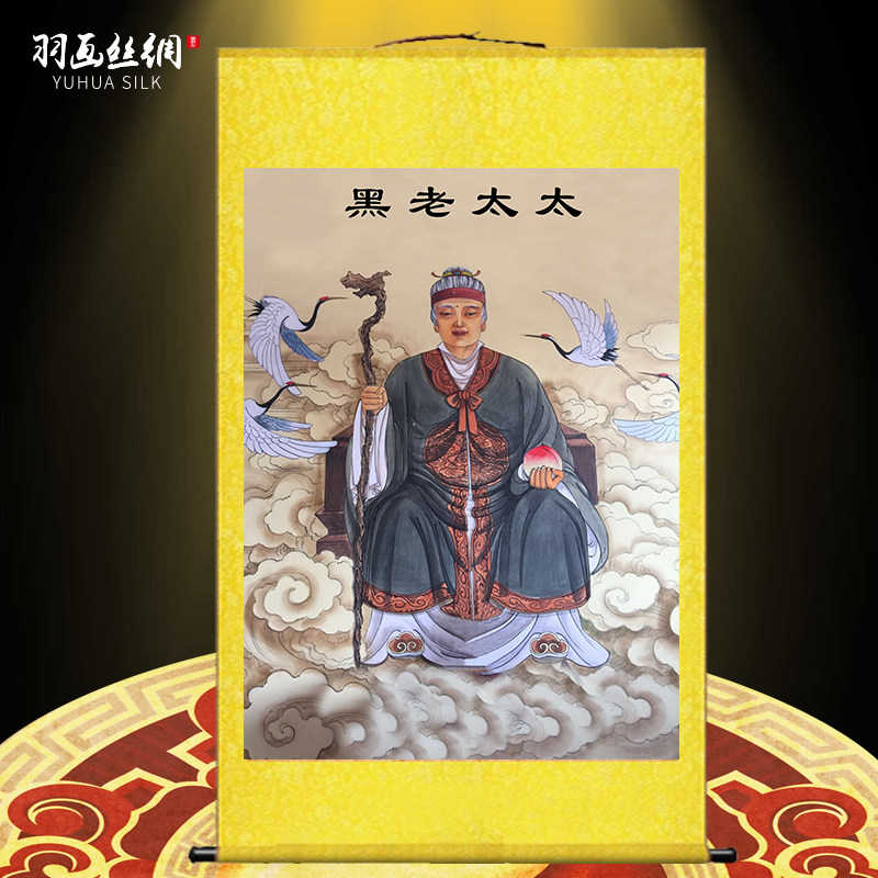 黑老太太黑妈妈画像挂画家居农村堂屋客厅供奉东北四大家族卷轴画