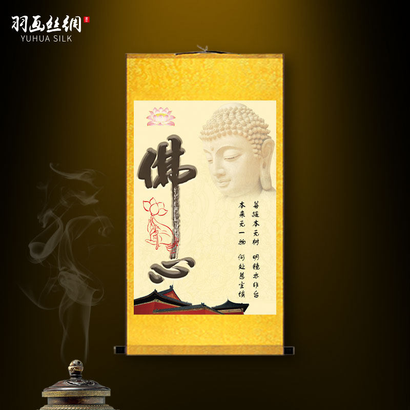 佛字佛心向善图挂画佛手佛头修心念佛修身养性客厅玄关装饰卷轴画