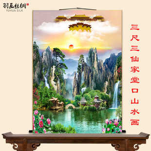 仙家画堂口画天宫仙境无活物壁画墙贴小桥亭子山水风景装饰画挂画