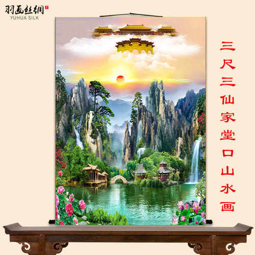 山水风景天宫仙境无活物堂口挂画
