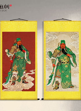 关公画像挂画武财神招财关圣帝君