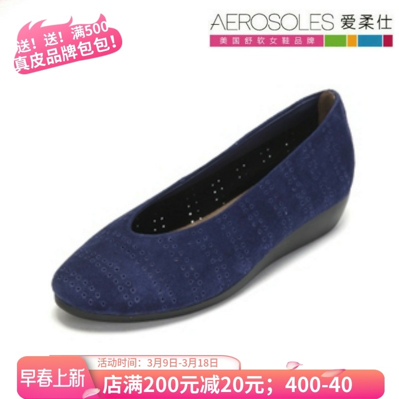 36羊皮反皮Aerosoles爱柔仕 镂空网鞋单鞋女浅口蓝色套脚小坡跟,女鞋,浅口单鞋,淘宝优惠券,粉丝福利购,淘宝优惠卷
