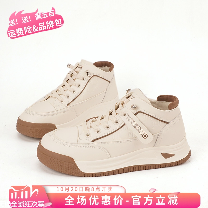 牛皮BABORER女厚底深口休闲鞋