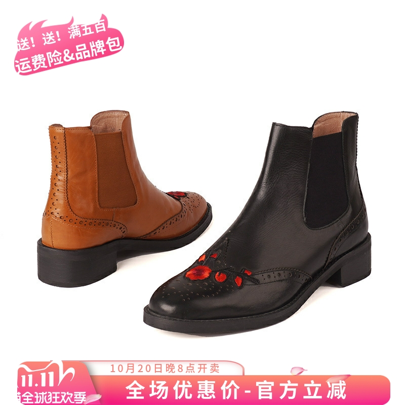 SHELLYS方跟牛皮切尔西靴刺绣女