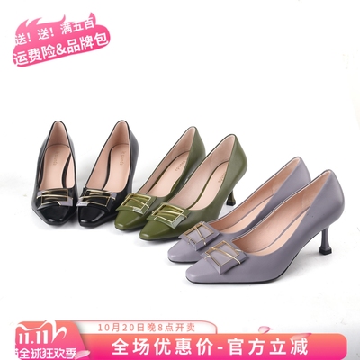 莱尔斯丹羊皮金属扣尖头中跟单鞋