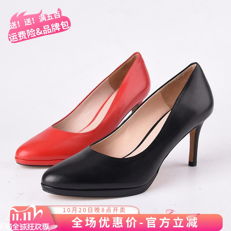 头层羊皮莱尔斯丹红色婚鞋黑单鞋