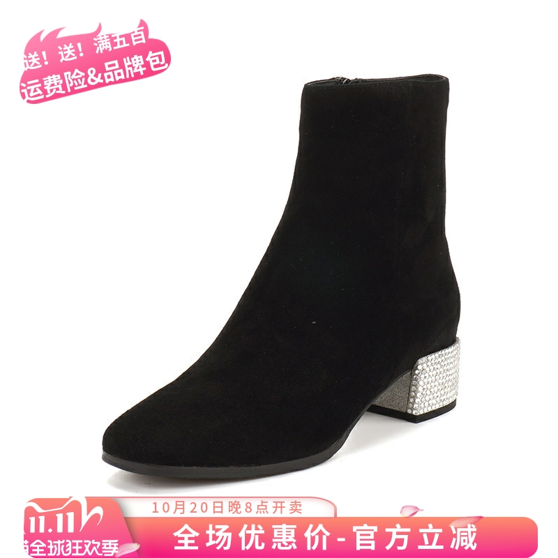 SHELLYS绒面短靴粗跟真皮水钻