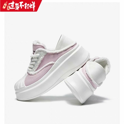 松糕休闲网厚底板鞋BABORER牛皮