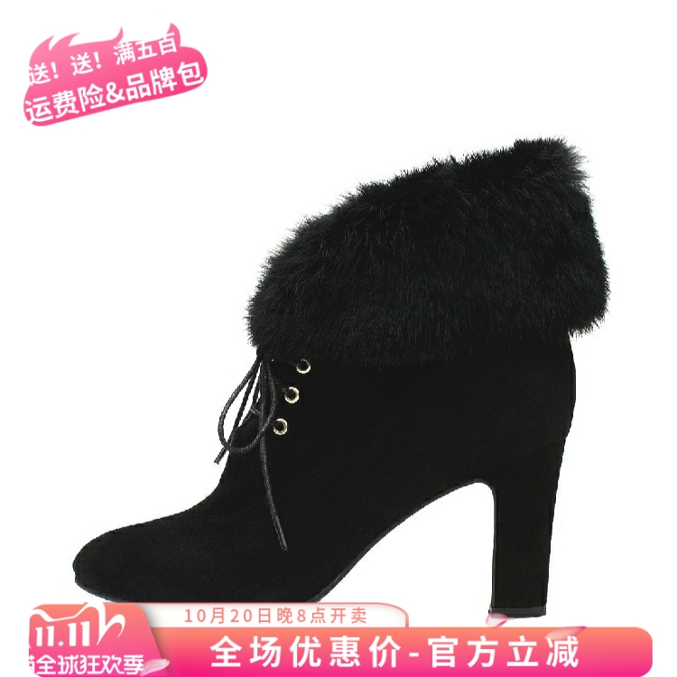 羊皮爱意aee黑色毛毛短靴粗高跟