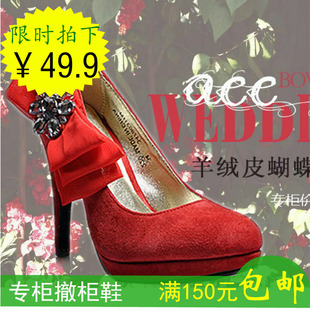 3479 蝴蝶名媛高跟搭晚礼服办公工作单鞋 38牛皮Aee爱意红色婚鞋