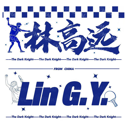 林高远林高远毛巾/面巾