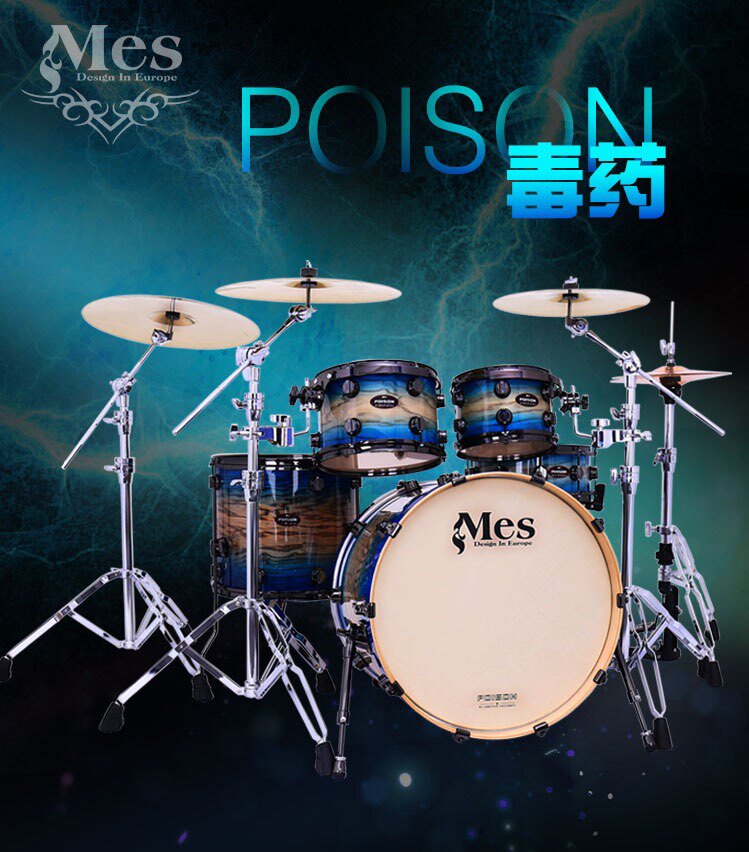 Mes迈斯 POISON系列 专业演奏型 架子鼓 爵士鼓 五鼓 六鼓 烤漆