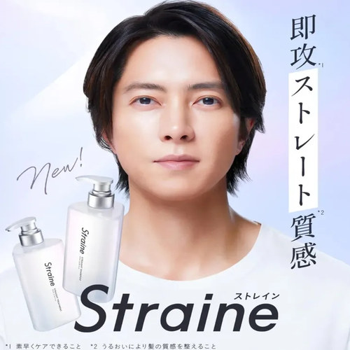 山下智久代言！日本Straine直发柔顺光泽花果香洗发水护发素