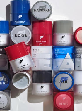 日本Ocean trico新包装！原宿沙龙男士造型发蜡发泥 哑光亮光 80g