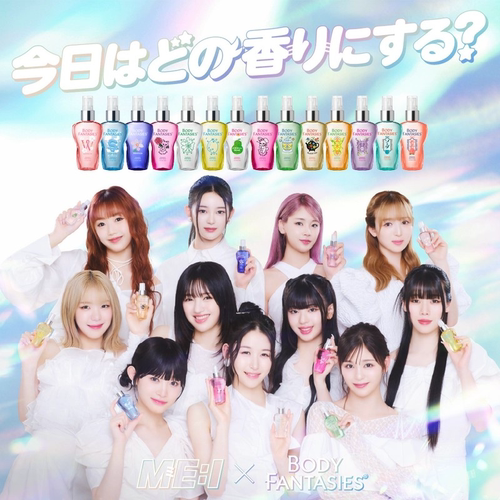 日本Bodyfantasies身体香氛淡香