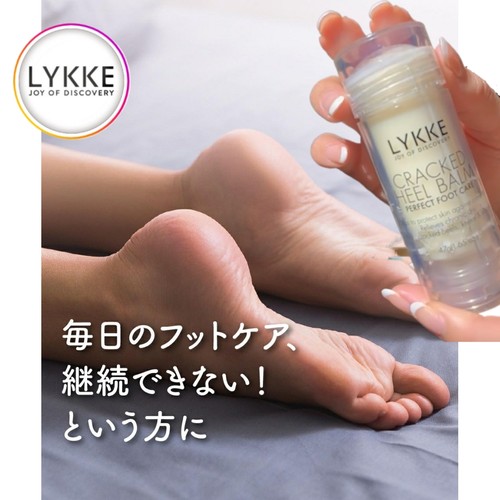 容量UP！墙裂推荐~日本LYKKE滋润足部脚跟防皲裂去白纹护足霜 67g