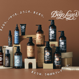 沙发护理 Layer沙龙修护柔顺洗发水护发素发膜 香水香 日本Deep