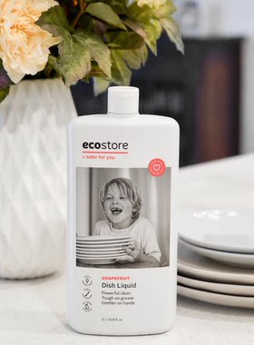 保税仓发~新西兰ecostore家用食品级植物成分洗碗液洗洁精清洗剂