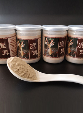 【吉瑞】正品鹿茸粉50g 整枝干鹿茸磨粉精选鹿茸细磨粉鹿角粉包邮
