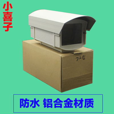 监控铝合金防雨外壳摄像机