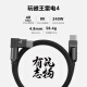 玩物有志雷电5硅胶磁吸雷电4数据线全功能240W快充弯头40GB投屏8K