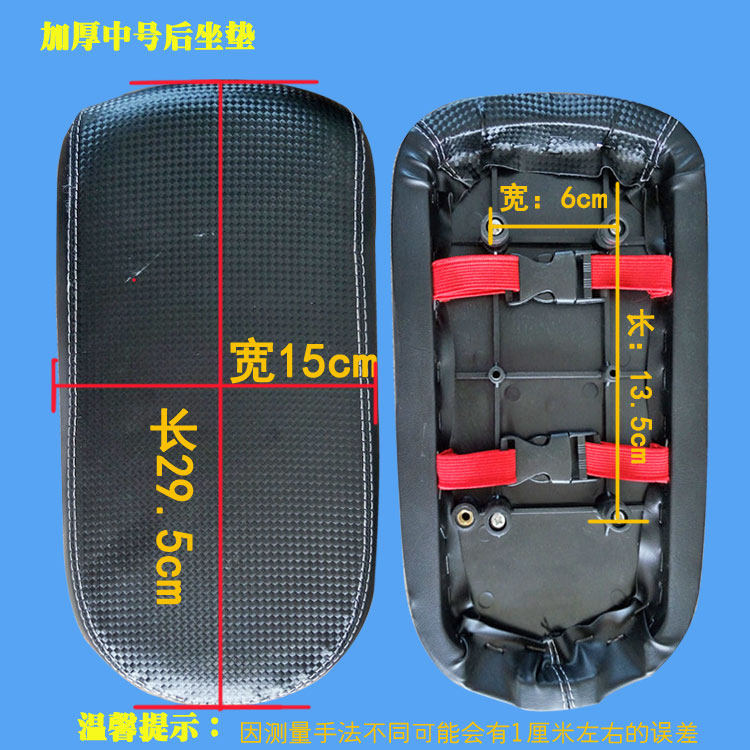 Selle de vélo - Ref 2347259 Image 3