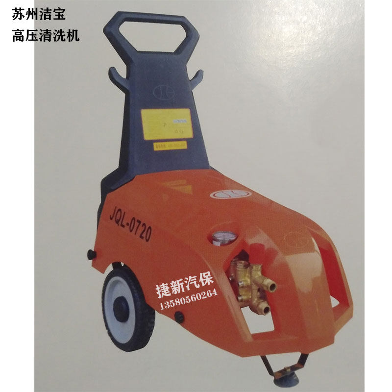 苏州大功率商用洗车机