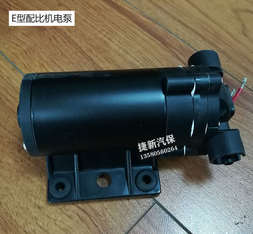 茵百芝洗车液自动洗车泡沫蜡水配比机配件电泵机止回阀液体配比器