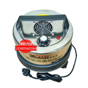 茵百芝220V臭氧消毒机家用空气净化器除味汽车美容杀菌发生器配件