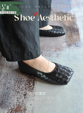 骨感美方头编织鞋进口小牛一脚蹬平底奶奶鞋休闲复古单鞋251009