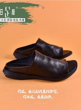 夏季真皮露趾坡跟外穿平底凉拖复古舒适纯色百搭女凉鞋222001