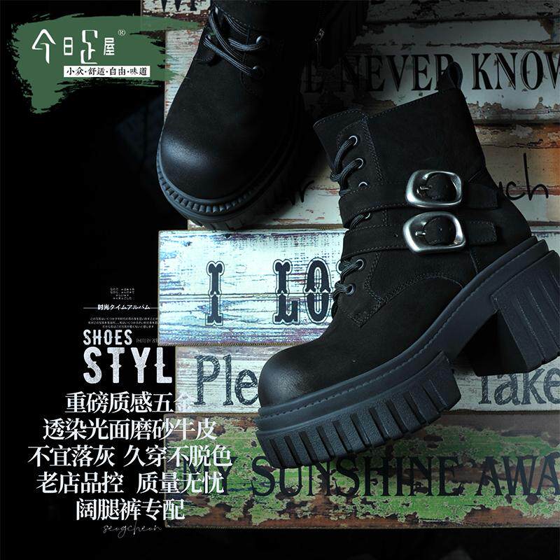 7.5cm磨砂皮厚底马丁靴英伦风侧拉链复古机车靴圆头增高靴243066