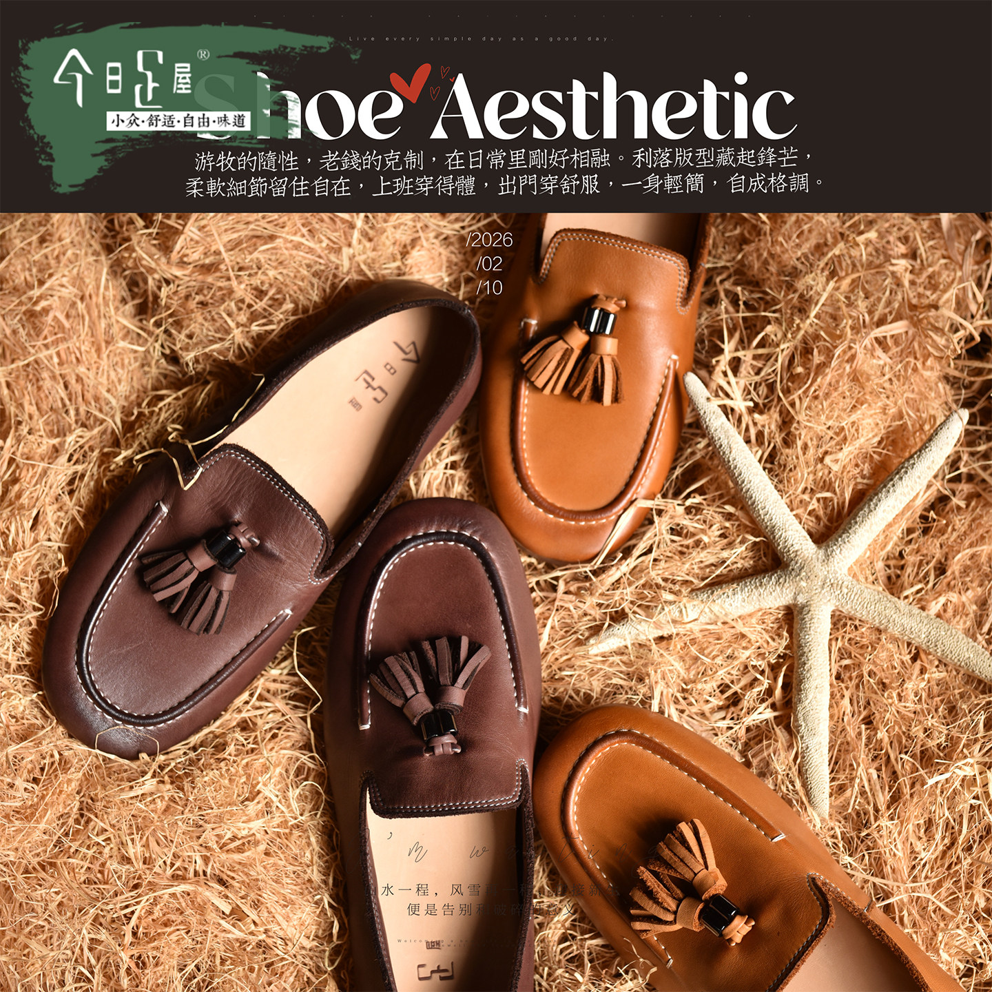 游牧风进口水洗A级牛皮乐福鞋女流苏一脚蹬复古老钱风单鞋261028