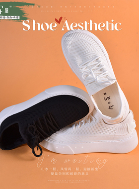 【清仓】男士轻便芒果头网鞋透气韩版板鞋舒适运动休闲鞋222005
